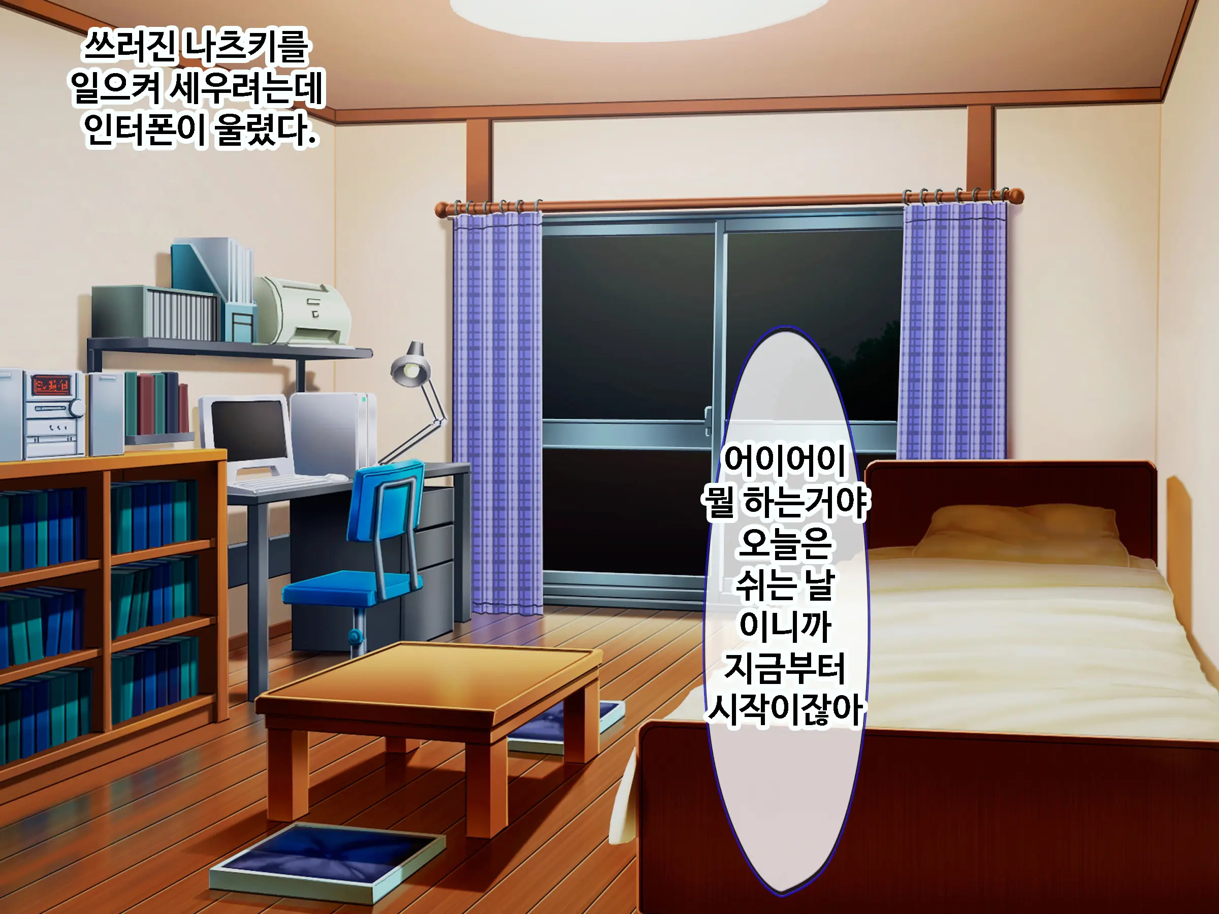 Ore To Taishouteki Na Jinsei O Ayumu Mijika Na Futari No Yowami O Nigiri W Henshin Heroine Ni Sukinadake Tanetsuke Nakadashi Suru Hibi | 나와 대조적인 인생을 걷는 두사람의 약점을 쥐고 변신히로인을 원하는만큼 씨받이 질내사정하는 나날